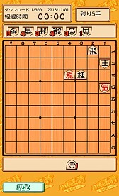 画像ギャラリー No.014のサムネイル画像 / Android向け「将棋の王将〜詰将棋あり〼〜」が「★ぷよぷよ!セガ」で配信