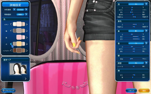 ���������꡼ No.007�Υ���ͥ������ / �Υץ쥤��ݡϡ�Club M Star�פΥ��������ɦ¥ƥ��Ȥ��θ������󥹥Хȥ�����Ǥʤ����ϥ����󥰤����ʤɤΥ饤�ե������Ǥ�ڤ����