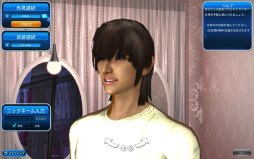 ���������꡼ No.008�Υ���ͥ������ / �Υץ쥤��ݡϡ�Club M Star�פΥ��������ɦ¥ƥ��Ȥ��θ������󥹥Хȥ�����Ǥʤ����ϥ����󥰤����ʤɤΥ饤�ե������Ǥ�ڤ����