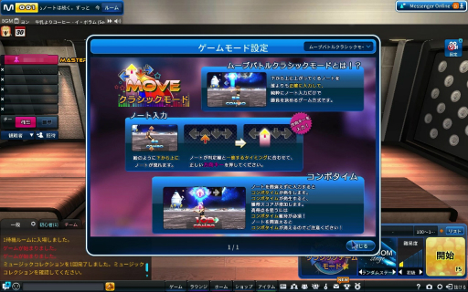 ���������꡼ No.032�Υ���ͥ������ / �Υץ쥤��ݡϡ�Club M Star�פΥ��������ɦ¥ƥ��Ȥ��θ������󥹥Хȥ�����Ǥʤ����ϥ����󥰤����ʤɤΥ饤�ե������Ǥ�ڤ����