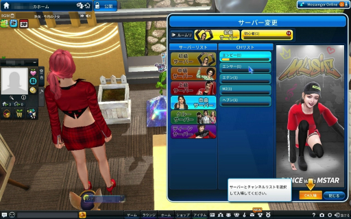 ���������꡼ No.033�Υ���ͥ������ / �Υץ쥤��ݡϡ�Club M Star�פΥ��������ɦ¥ƥ��Ȥ��θ������󥹥Хȥ�����Ǥʤ����ϥ����󥰤����ʤɤΥ饤�ե������Ǥ�ڤ����