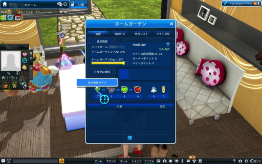 ���������꡼ No.042�Υ���ͥ������ / �Υץ쥤��ݡϡ�Club M Star�פΥ��������ɦ¥ƥ��Ȥ��θ������󥹥Хȥ�����Ǥʤ����ϥ����󥰤����ʤɤΥ饤�ե������Ǥ�ڤ����