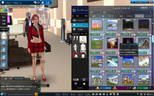 ���������꡼ No.043�Υ���ͥ������ / �Υץ쥤��ݡϡ�Club M Star�פΥ��������ɦ¥ƥ��Ȥ��θ������󥹥Хȥ�����Ǥʤ����ϥ����󥰤����ʤɤΥ饤�ե������Ǥ�ڤ����