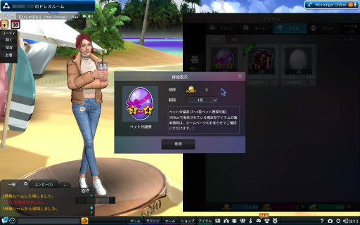 ���������꡼ No.048�Υ���ͥ������ / �Υץ쥤��ݡϡ�Club M Star�פΥ��������ɦ¥ƥ��Ȥ��θ������󥹥Хȥ�����Ǥʤ����ϥ����󥰤����ʤɤΥ饤�ե������Ǥ�ڤ����