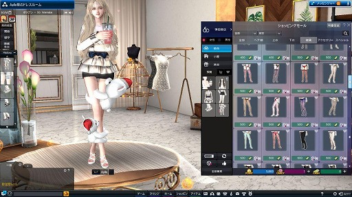 画像ギャラリー No.010のサムネイル画像 / 「Club M Star」アバターカスタマイズ機能を紹介する動画を公開。推しK-POPアーティストと楽曲に関するアンケートを実施