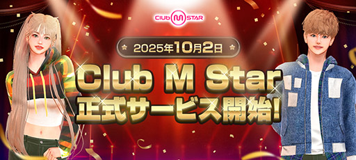 ꡼ No.001Υͥ / PC饤󥹥Club M Starסӥ򳫻ϡ󥹤Ϥ󡤥ޥۡΥޥڤ