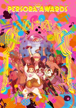 ���������꡼ No.001�Υ���ͥ������ / DVD��PERSORA AWARDS�פ�ȯ������9��30���˷���