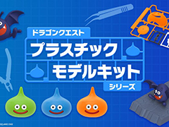 ���饤��3ɤ���Ѥ߽Ťͤơ����饤�ॿ��ˤ⡣�֥ɥ饴�󥯥����� �ץ饹���å���ǥ륷�꡼����ȯɽ��4���ʤ�ͽ�������