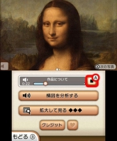 ֥˥ƥɡ3DS 롼ѴۡפΥѥåǤ320˻Ϥޤ֥롼ѴŸײǸ