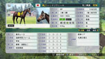 Winning Post 8ס̾о줹붥Ϥ䵳ãξҲ𡣺ʤ̥Ϥͤޤäץ⡼ࡼӡθ