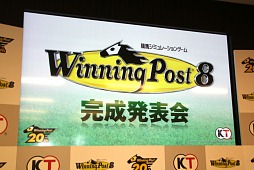 #001Υͥ/Winning Post 8פδȯɽ񤬳š2013ǯ꡼ǥ󥰥åʡʹ쵳꤬ȤȤƶĤͤݡ