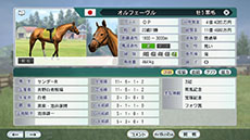 Winning Post 8סΥ塼ȥꥢPS3/PS VitaǤΤߤΥ饤ǡ֤ߤʤεϿפʤɡҲ