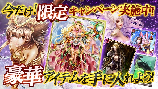 ���������꡼ No.002�Υ���ͥ������ / Android���������ɥХȥ�֥ɥ饴�󥺥���ɥ� �����ӥ��˥󥰡פ��ۿ�����