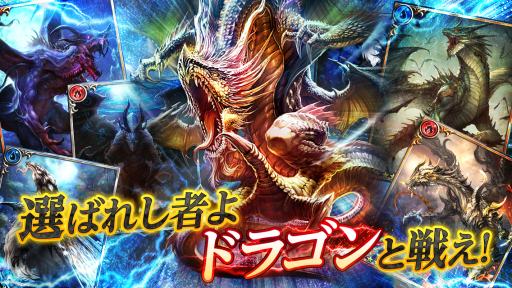 ���������꡼ No.003�Υ���ͥ������ / Android���������ɥХȥ�֥ɥ饴�󥺥���ɥ� �����ӥ��˥󥰡פ��ۿ�����