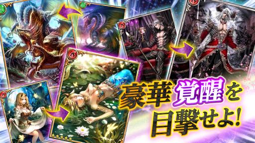 ���������꡼ No.004�Υ���ͥ������ / Android���������ɥХȥ�֥ɥ饴�󥺥���ɥ� �����ӥ��˥󥰡פ��ۿ�����