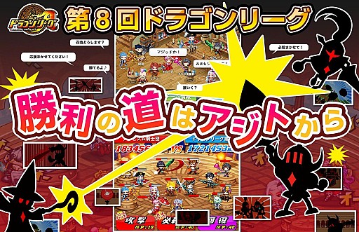 ���������꡼ No.001�Υ���ͥ������ / �֥ɥ饴��꡼��A�ס�����8��ɥ饴��꡼�����������롣�Ƕ������ब��ޤ�