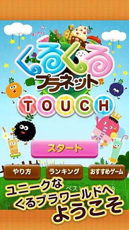 ץTouch