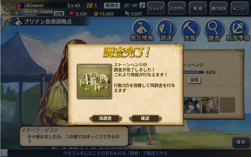 ���������꡼ No.006�Υ���ͥ������ / ǯ��ǯ�Ϥϡ���ҳ�����V�פǤޤä���ͷ�ܤ��� �ҳ���κҳ��к��������ʥ����ƥॻ�åȤΥ��ꥢ��ID�ʥ֥饦�����ѡˤ�Ǻ�