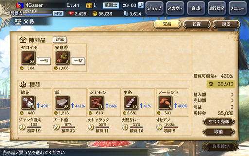 ���������꡼ No.008�Υ���ͥ������ / ǯ��ǯ�Ϥϡ���ҳ�����V�פǤޤä���ͷ�ܤ��� �ҳ���κҳ��к��������ʥ����ƥॻ�åȤΥ��ꥢ��ID�ʥ֥饦�����ѡˤ�Ǻ�