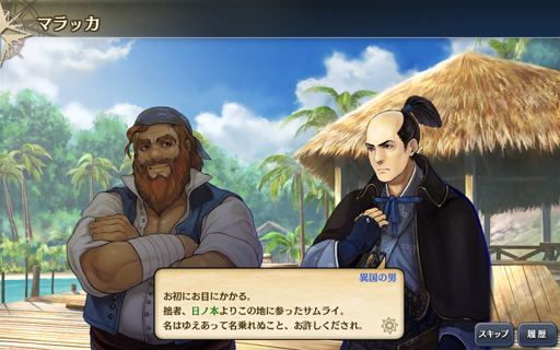 ���������꡼ No.021�Υ���ͥ������ / ǯ��ǯ�Ϥϡ���ҳ�����V�פǤޤä���ͷ�ܤ��� �ҳ���κҳ��к��������ʥ����ƥॻ�åȤΥ��ꥢ��ID�ʥ֥饦�����ѡˤ�Ǻ�