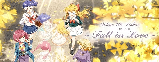 Tokyo 7th ס̤ԡEPISODE 5.0 -Fall in Love-2ä
