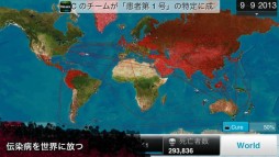 Plague Inc. -³-