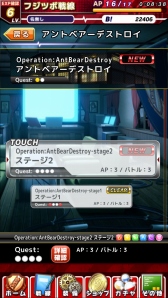 ������#002�Υ���ͥ���/�ѥ���RPG��Angel Beats��-Operation Wars-�פ�iOS/Android�������ۿ�