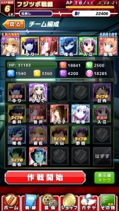 ������#003�Υ���ͥ���/�ѥ���RPG��Angel Beats��-Operation Wars-�פ�iOS/Android�������ۿ�