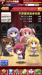 ������#006�Υ���ͥ���/�ѥ���RPG��Angel Beats��-Operation Wars-�פ�iOS/Android�������ۿ�