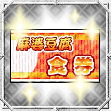 ������#002�Υ���ͥ���/��Angel Beats! -Operation Wars-�ס�����24���֤ǥץ쥤�䡼��6��������