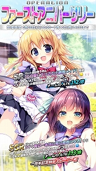 ���������꡼ No.005�Υ���ͥ������ / ��Angel Beats! -Operation Wars-�ס�1��ǯ���٥�Ȥθ�Ⱦ�郎����