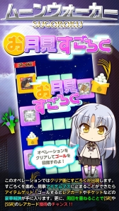 ���������꡼ No.002�Υ���ͥ������ / ��Angel Beats! -Operation Wars-�ס�������٥�ȡ����ָ��ꥬ���㤬�о�