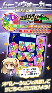 ���������꡼ No.003�Υ���ͥ������ / ��Angel Beats! -Operation Wars-�ס�������٥�ȡ����ָ��ꥬ���㤬�о�