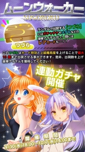 ���������꡼ No.004�Υ���ͥ������ / ��Angel Beats! -Operation Wars-�ס�������٥�ȡ����ָ��ꥬ���㤬�о�