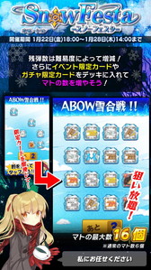 ���������꡼ No.002�Υ���ͥ������ / ��Angel Beats! OW�פο����٥�ȡȥ��ڥ졼�����:���Ρ��ե������ɤ�����