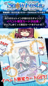 ���������꡼ No.003�Υ���ͥ������ / ��Angel Beats! OW�פο����٥�ȡȥ��ڥ졼�����:���Ρ��ե������ɤ�����