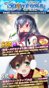 ���������꡼ No.004�Υ���ͥ������ / ��Angel Beats! OW�פο����٥�ȡȥ��ڥ졼�����:���Ρ��ե������ɤ�����