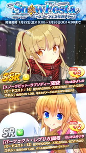 ���������꡼ No.005�Υ���ͥ������ / ��Angel Beats! OW�פο����٥�ȡȥ��ڥ졼�����:���Ρ��ե������ɤ�����