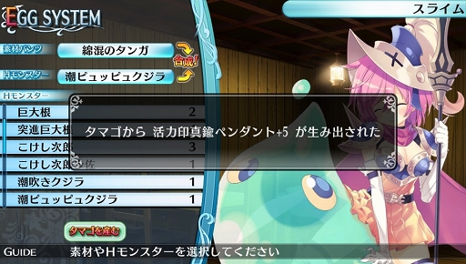 ������#016�Υ���ͥ���/�⤦�á��³����������դ��Ф���Υ����Ȥ���ơɡȤ����ɡָ³��̵� �⥨�������˥���פǡ���󥹥���̼��������ߤ��˥��äƤߤޤ���