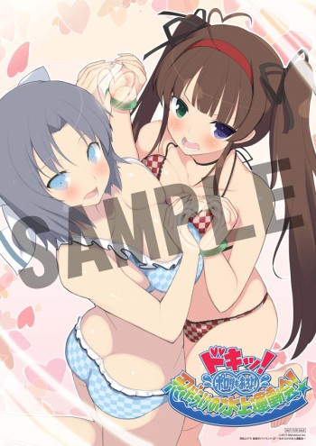 ���������꡼ No.004�Υ���ͥ������ / �����𥫥��� EV��26�����������������˥����Ǥϡ���İ�ԥץ쥼��Ȥ��Ѱ�