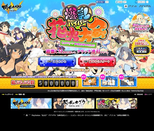 ���������꡼ No.001�Υ���ͥ������ / �����𥫥��� ESTIVAL VERSUS -����ã������-�ס��������ϥ��ѡ��ֲ�����500���פ�פ�ã����ǰ�Υܡ��ʥ�����ƥ�Ĥ����