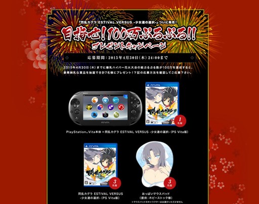 ���������꡼ No.003�Υ���ͥ������ / �����𥫥��� ESTIVAL VERSUS -����ã������-�ס��������ϥ��ѡ��ֲ�����500���פ�פ�ã����ǰ�Υܡ��ʥ�����ƥ�Ĥ����