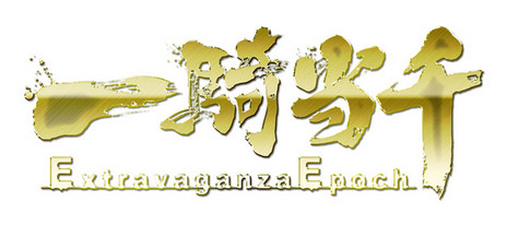 ���������꡼ No.022�Υ���ͥ������ / �����𥫥��� ESTIVAL VERSUS -����ã������-�פǡ��ǿ��ѥå��������ۿ������꡼���͵���������ƻ�����ڡפȡ��ۡפ��ץ쥤���֥륭����