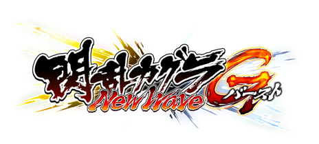 ���������꡼ No.023�Υ���ͥ������ / �����𥫥��� ESTIVAL VERSUS -����ã������-�פǡ��ǿ��ѥå��������ۿ������꡼���͵���������ƻ�����ڡפȡ��ۡפ��ץ쥤���֥륭����