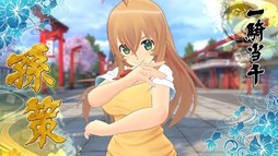 ���������꡼ No.005�Υ���ͥ������ / �����𥫥��� ESTIVAL VERSUS -����ã������-�פ˰쵳���餫���¹���סִر��ס�Ϥ�ۡפ��о�