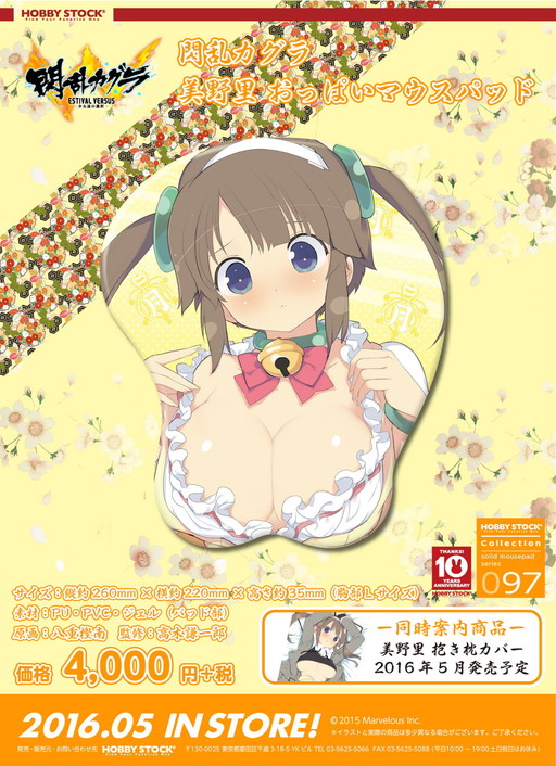 ���������꡼ No.001�Υ���ͥ������ / �����𥫥��������Τ�Τ��äѤ��ޥ����ѥåɡ����������С���ͽ����ճ���