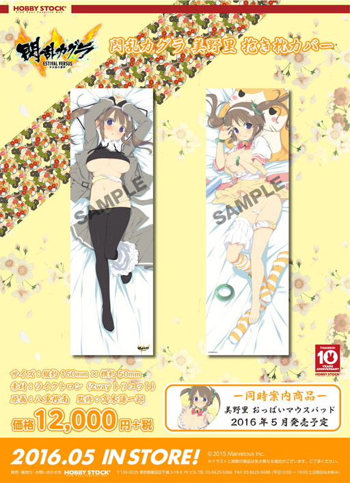 ���������꡼ No.008�Υ���ͥ������ / �����𥫥��������Τ�Τ��äѤ��ޥ����ѥåɡ����������С���ͽ����ճ���