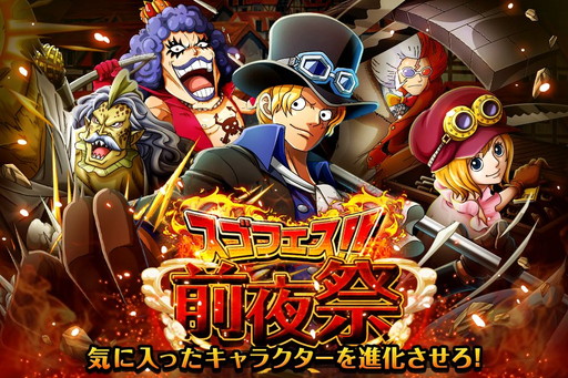 ONE PIECE ȥ쥯פǥեפ档åѡޥ