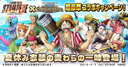 ONE PIECE ȥ쥸㡼롼סǥܤߥȤץ