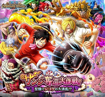 ONE PIECE ȥ쥸㡼롼ס٥ȡȥåɤ